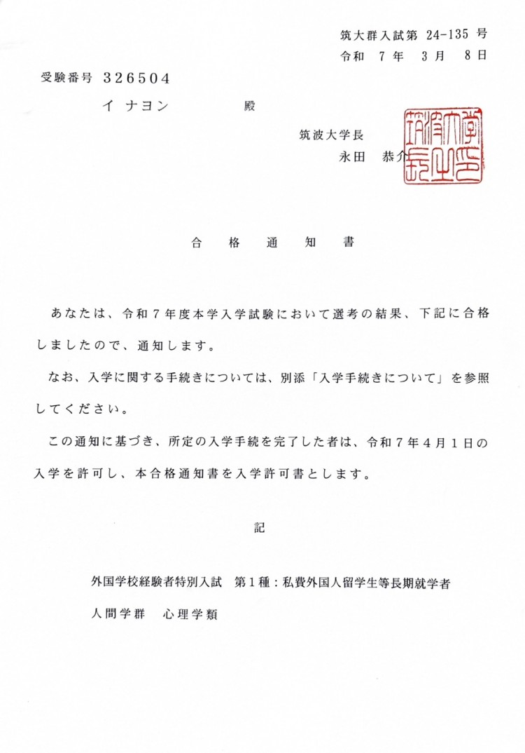 8bf1b858614b066b6f7fa64deea65644_1742465579_49.jpg